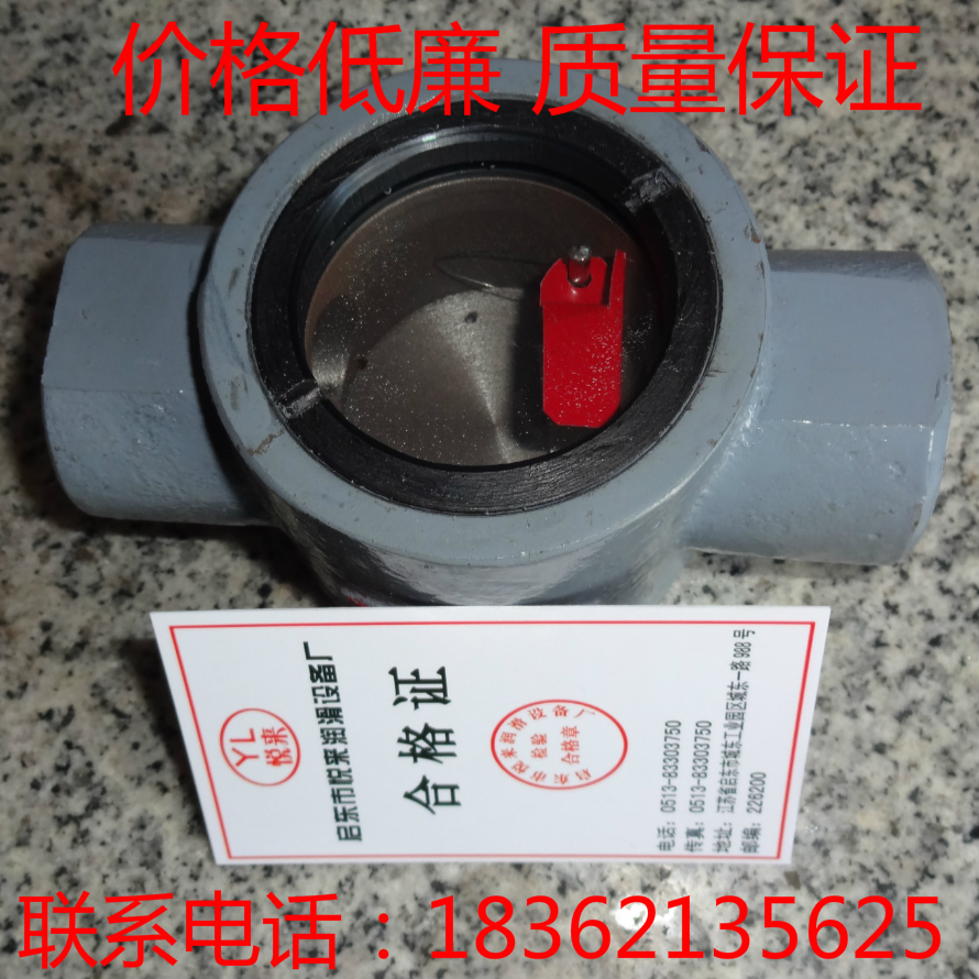 Oil flow indicator YZQ-8 YZQ-10 YZQ-15 YZO-20 YZQ-25 YZQ-32 YZQ-40