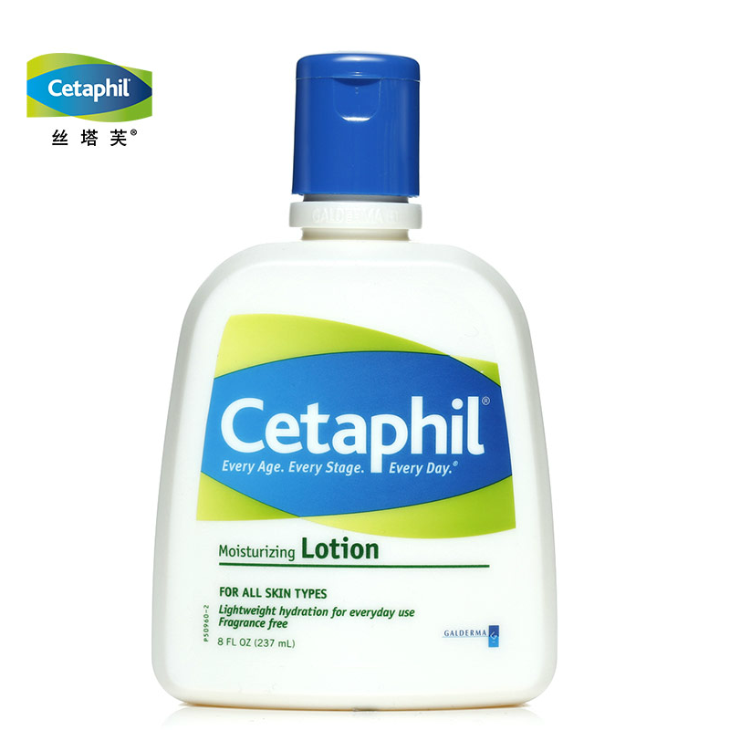 满99元包邮 加拿大原产Cetaphil/丝塔芙润肤乳237ml 乳液保湿补水