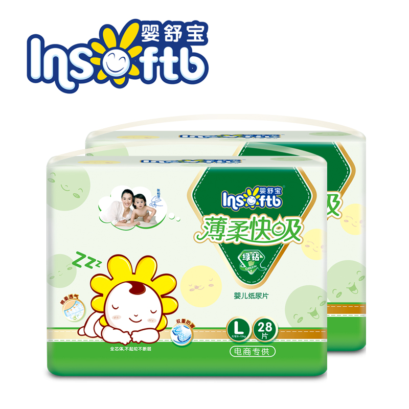 婴舒宝 绿钻薄柔快吸婴儿纸尿片L号28*2包 宝宝大码尿不湿L56片