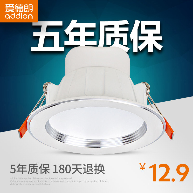 ������ledͲ��ADL-TD-01