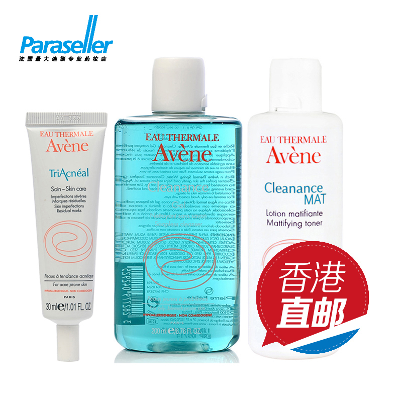 Avene/雅漾净痘净肤三件套洁肤凝胶净肤爽肤水祛油乳 保湿