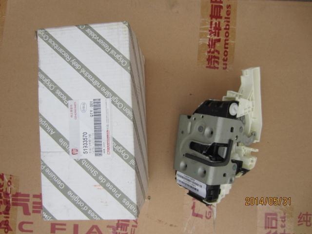 Fiat Zhiyue Feixiang Car Door Lock Block Pure Accessories Supports Identification