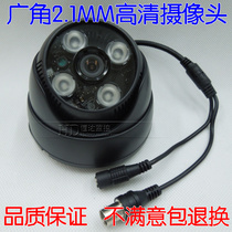 1200 lines HD wide angle surveillance camera 2 1mm lens surveillance camera night vision