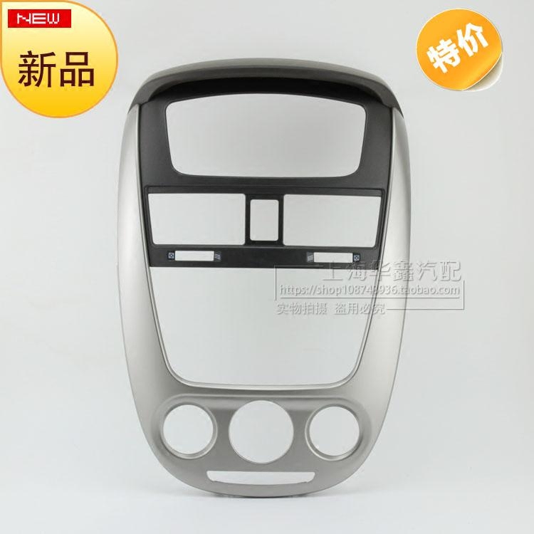 Apply the Bekequet collection of the machine frame the control CD panel in the central central air conditioning control panel frame