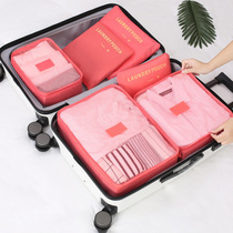 Travel storage six sets of luggage clothing Korean waterproof finishing bag storage bag 6 sets of sky blue rose pink