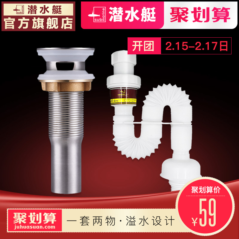 Ǳˮͧ������ˮ����SQ-11