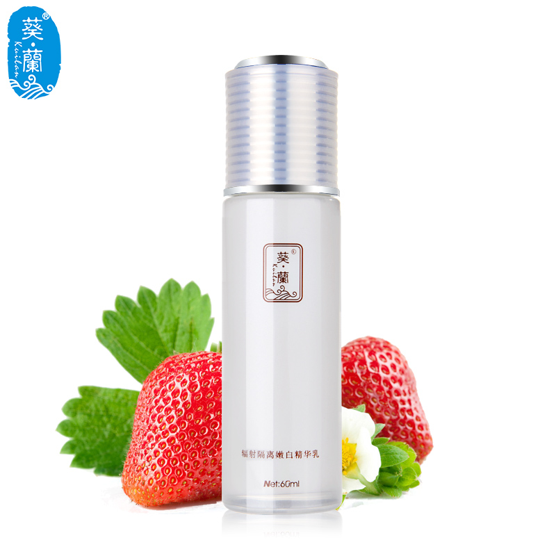 葵兰药妆防电脑辐射隔离嫩白精华乳 提亮肤色保湿美白乳液60ml