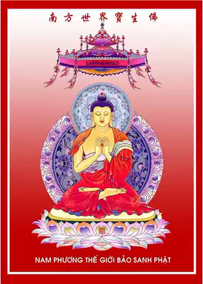 Affinity wu fang fo south of the bao xiang Buddha figure painting Thangka bao sheng fo portrait material fig paper double-sided plastic