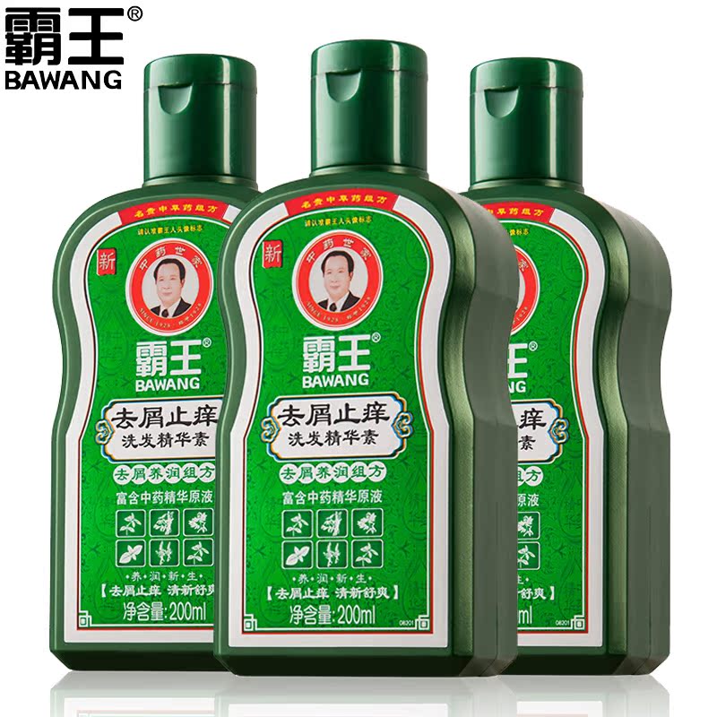 霸王去屑止痒洗发水200ml*3 中药控油止痒 去头屑 深度清洁头皮