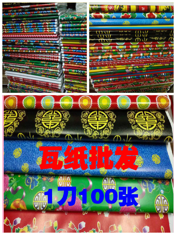 Sacrificial supplies flower paper Copper plate flower paper for spiritual room