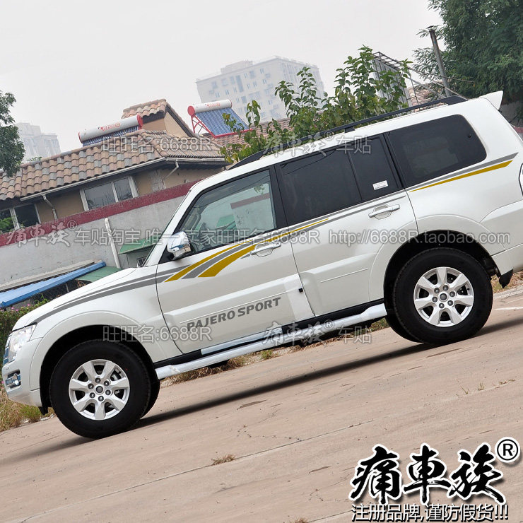 Mitsubishi Pajero modified car stickers PAJERO stickers v73 v93 v97 waist line car stickers dedicated pull