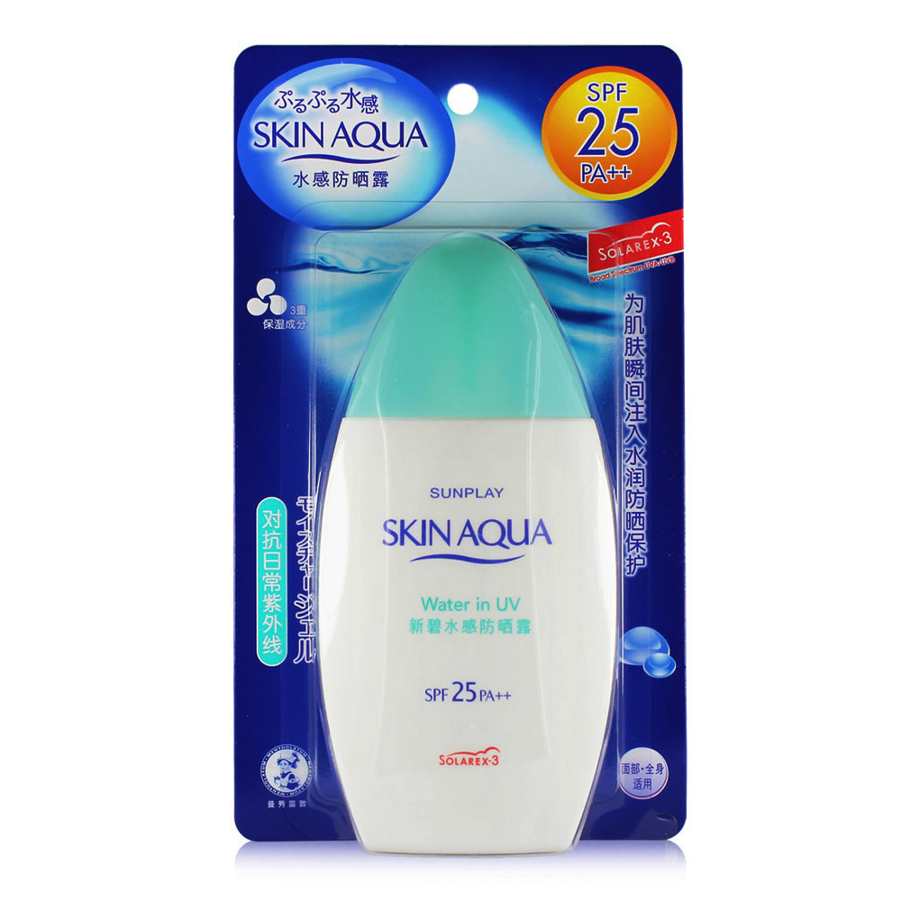 包邮 曼秀雷敦新碧水感防晒露SPF25 100ML 清爽水薄保湿正品