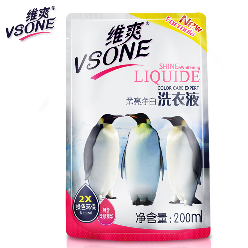 【天猫超市】VSONE/维爽柔亮净白洗衣液（袋装）200ml旅行装