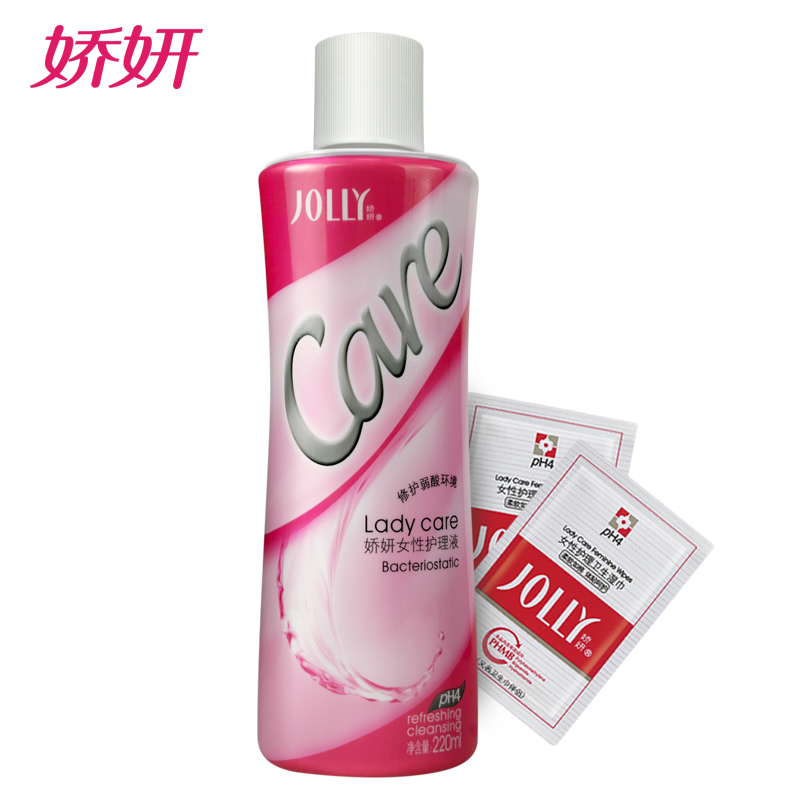 【天猫超市】娇妍女性护理液 私处洗液pH4弱酸性220ml 孕妇适用