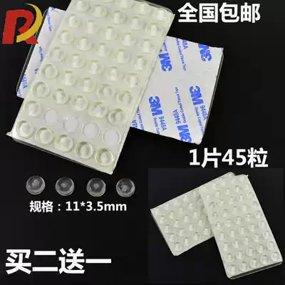 3M anti-collision rubber particles overall cabinet door toilet cover room door silencer plastic pad adhesive glass anti-slip rubber particles transparent anti-collision