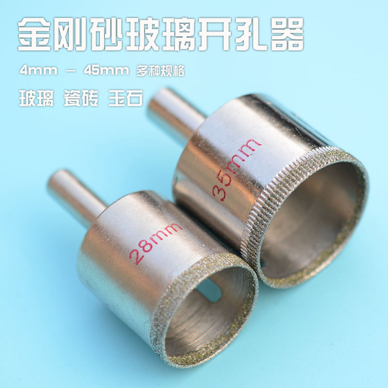 Electric drill bit suit Diamond Sands Glass Drills Glass Drillers Can Drill Glass Tiles Multiple Specs