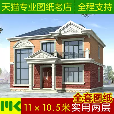 Villa design drawings Two-story atmospheric small duplex rural self-built house residential full set of construction drawings with hydropower