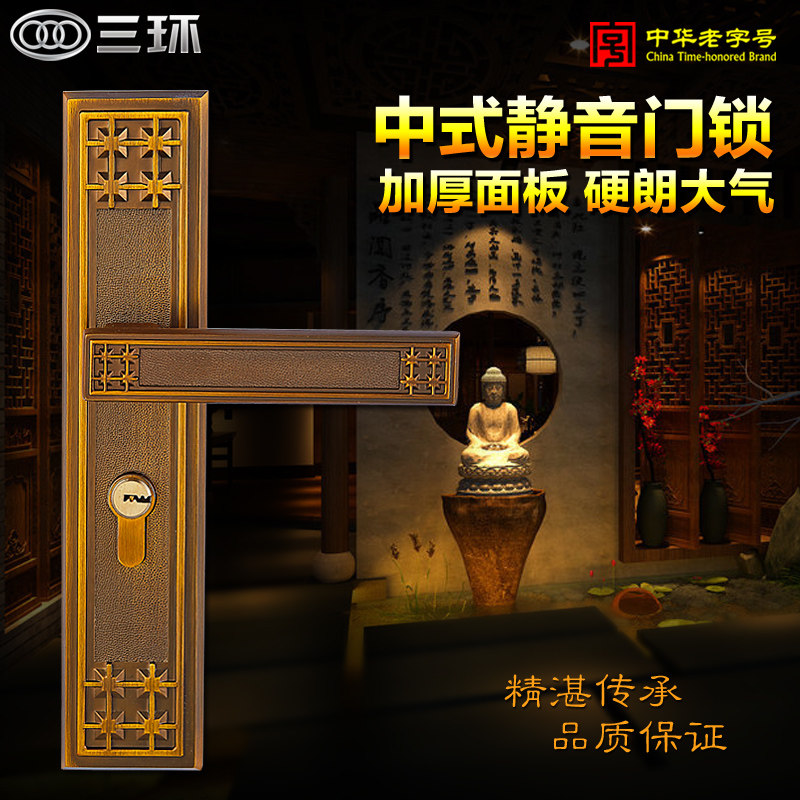 ������ʽ���������Ű���M230-7276