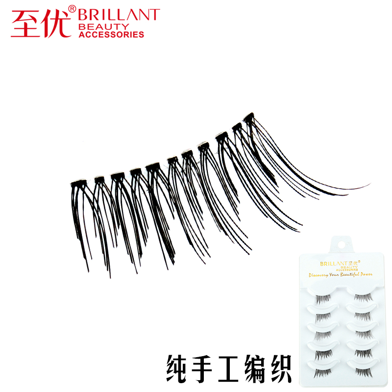 至优台湾纯手工假睫毛日系半截款睫毛自然裸妆素颜眼尾加长透明梗