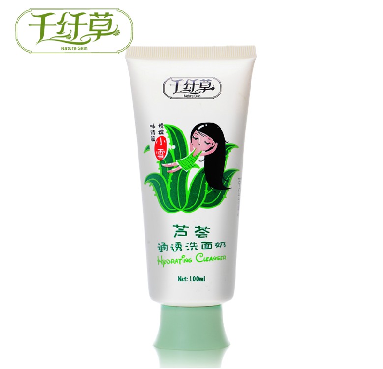 千纤草 芦荟通透洗面奶100ml 深层清洁保湿滋润洁面乳控油收毛孔