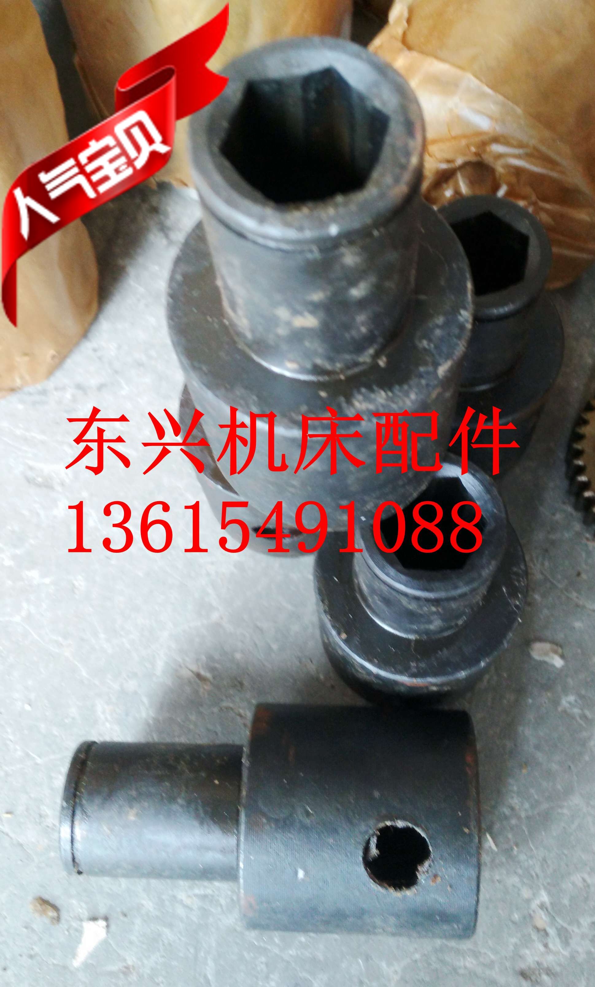 Yunnan Baoji CY6140CY6150CS6140CS6150 accessories 6098 rear handle seat hexagonal handle seat