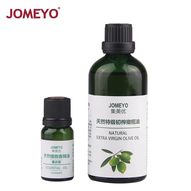 集美优精油护肤组合  单方精油10ml+橄榄油100ml