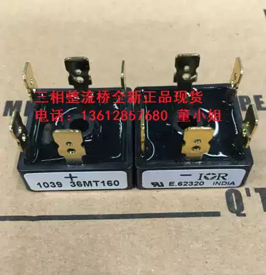 Golden foot new 36MT160 36MT120 VUO36-16NO8 MT3516 three phase rectifier Bridge