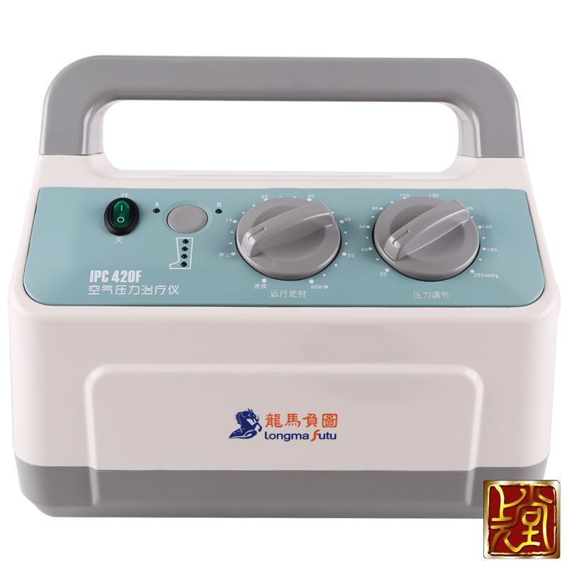 龙马负图空气波压力治疗仪420F偏瘫水肿静脉曲张气血循环理疗仪KB
