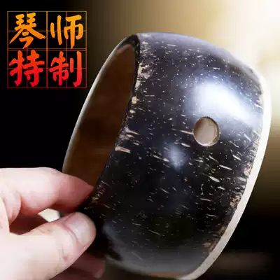 Banhu accessories Luthier special professional banhu scoop Yu Opera Qin Opera commentary Hebei Bozi Banhu scoop shell