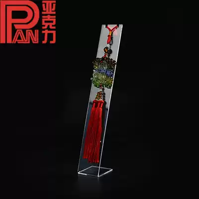 Special customized acrylic transparent car pendant display rack car decoration display props necklace jewelry display L type