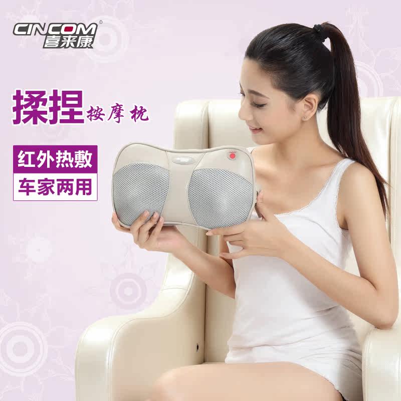 喜来康车载家用按摩枕 颈椎按摩仪 肩部按摩器 颈部腰部按摩靠垫