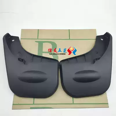 Suitable for Wuling Zhiguang 6388NF 6390 fender special fender mudguard car modification accessories