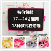 Cartoon máy tính để bàn dễ thương bao gồm vỏ bảo vệ màn hình LCD màn hình trang trí bụi che 17-24 inch