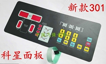 Balance Machine Balance Instrument Accessories Coro 301 Cojo 411 Operation Panel Control Panel Original Plant Key Press Board