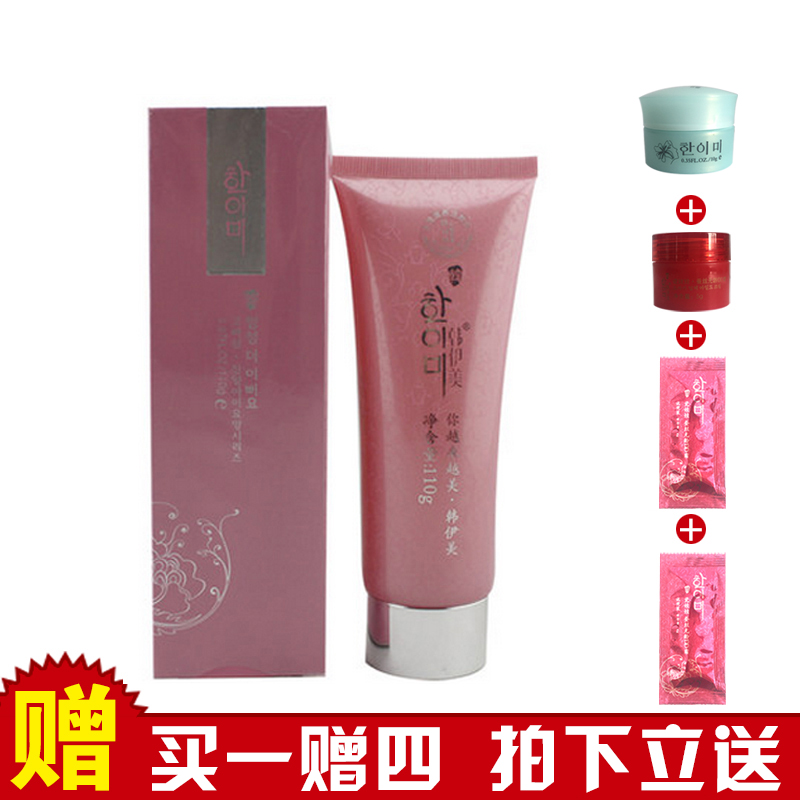 韩伊美 YH007 水滢滋养洁颜乳110g