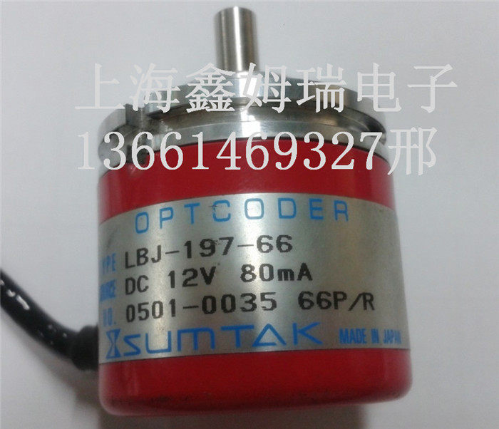 Sentec LBJ-197-66 LBJ-085-1000 LBJ-246-1000 LBJ-246-1000 LBJ-084-1200 LBJ-084-1200