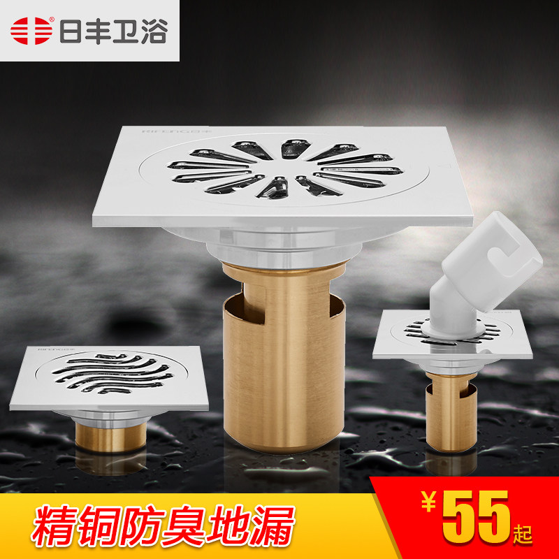 �շ���ԡȫͭ������©79001