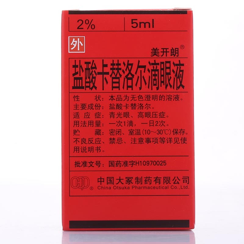美开朗 美开朗 盐酸卡替洛尔滴眼液 5ml*1瓶/盒