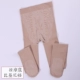 2 đôi skinny skinny mùa xuân vớ đáy quần nữ vừa dày chống móc quần legging mềm mại giảm béo vớ nữ