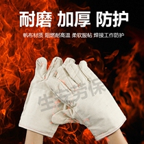 Thickened double-layer full canvas labor protection gloves wear-resistant full lining machine repair welder anti-scalding labor protection gloves