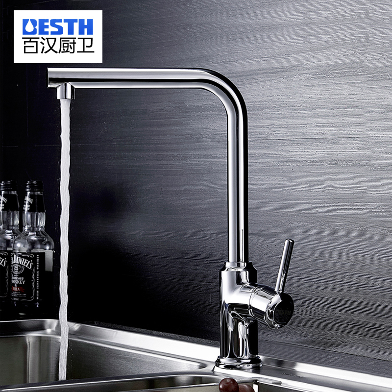 �ٺ�ȫͭˮ������ˮ��ͷBH-6536