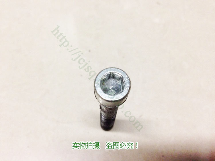 Sukang treadmill accessories Sukang sk-501 502d roller roller fixing screw