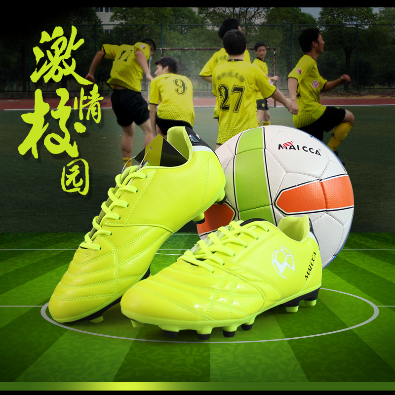 Children Football Shoes Teenagers Football Shoes Middle School Students Artificial Meadow Football Shoes Men And Women Football Shoes