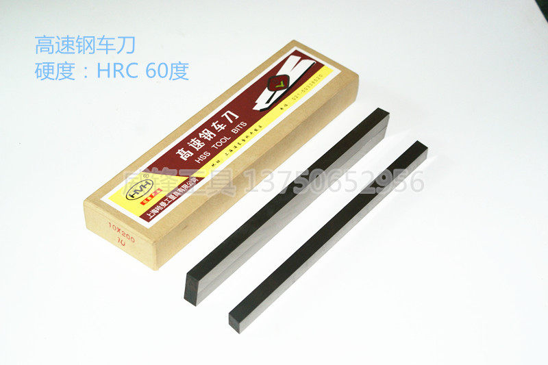 Shanghai Hammam High Speed Steel Knife White Steel Carver Knife White Steel Knife Blade Steel Bar 2 * 2 2 * 4-2 * 30 * 200-Taobao