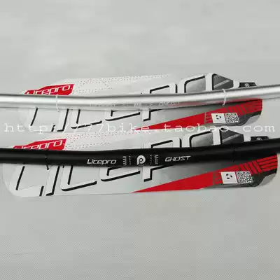 Litepro ghost straight handle 25 4mm small caliber handle horizontal 2014 aluminum ultra-light 148g folding handlebar