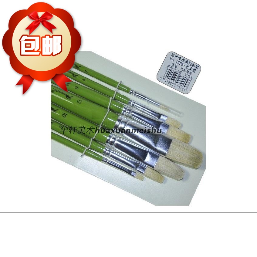  Phoenix Green Long Pole Pig Mane Peak 7 Suits Oil Paintbrush propylene Pen 152S