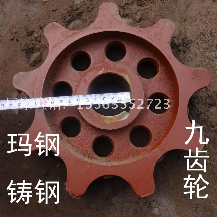 Cast steel nine gear cast steel Nine gear 50MM 50MM 75MM 95MM 95MM slag removal machine sprockets Specifications complete
