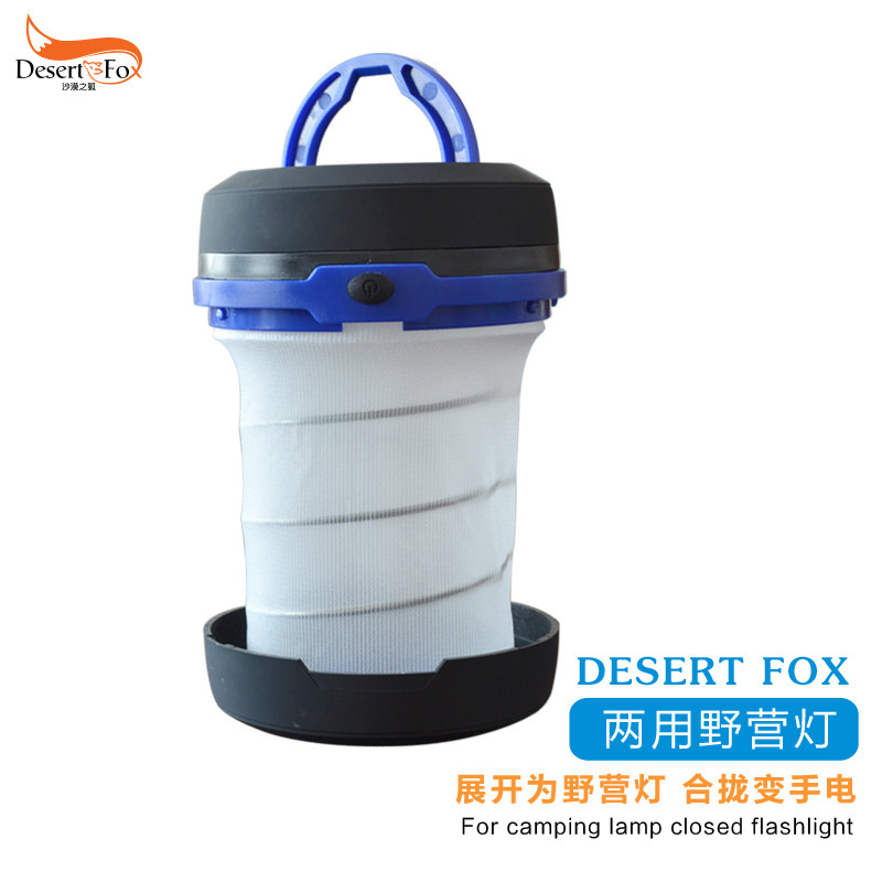 ɳĮ֮���๦��¶Ӫ��