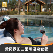 (Todays room with room) Huanggang Rotian Sanlifan Hot Springs Grand Mountain Hot Spring Wellness Wellness Hotel With Spa Ticket