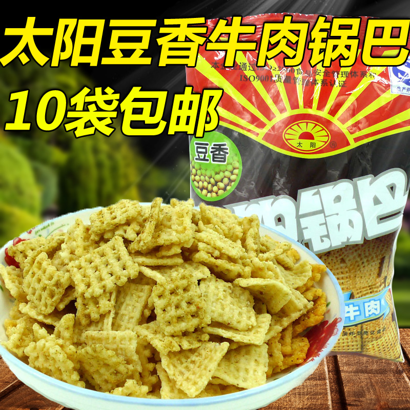 Shaanxi Special Produce Sun Pan Bean Savory Beef Taste Pan 50 gr With Xiaomi Pan Ba 10 Bag